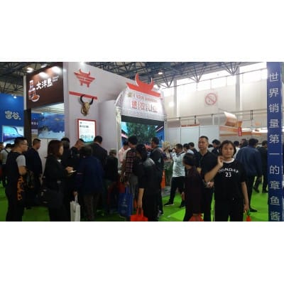 2020北京国际肉类工业展览会